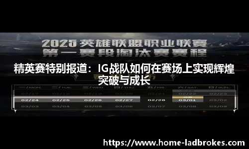 立博体育官方网站