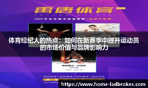 立博体育APP